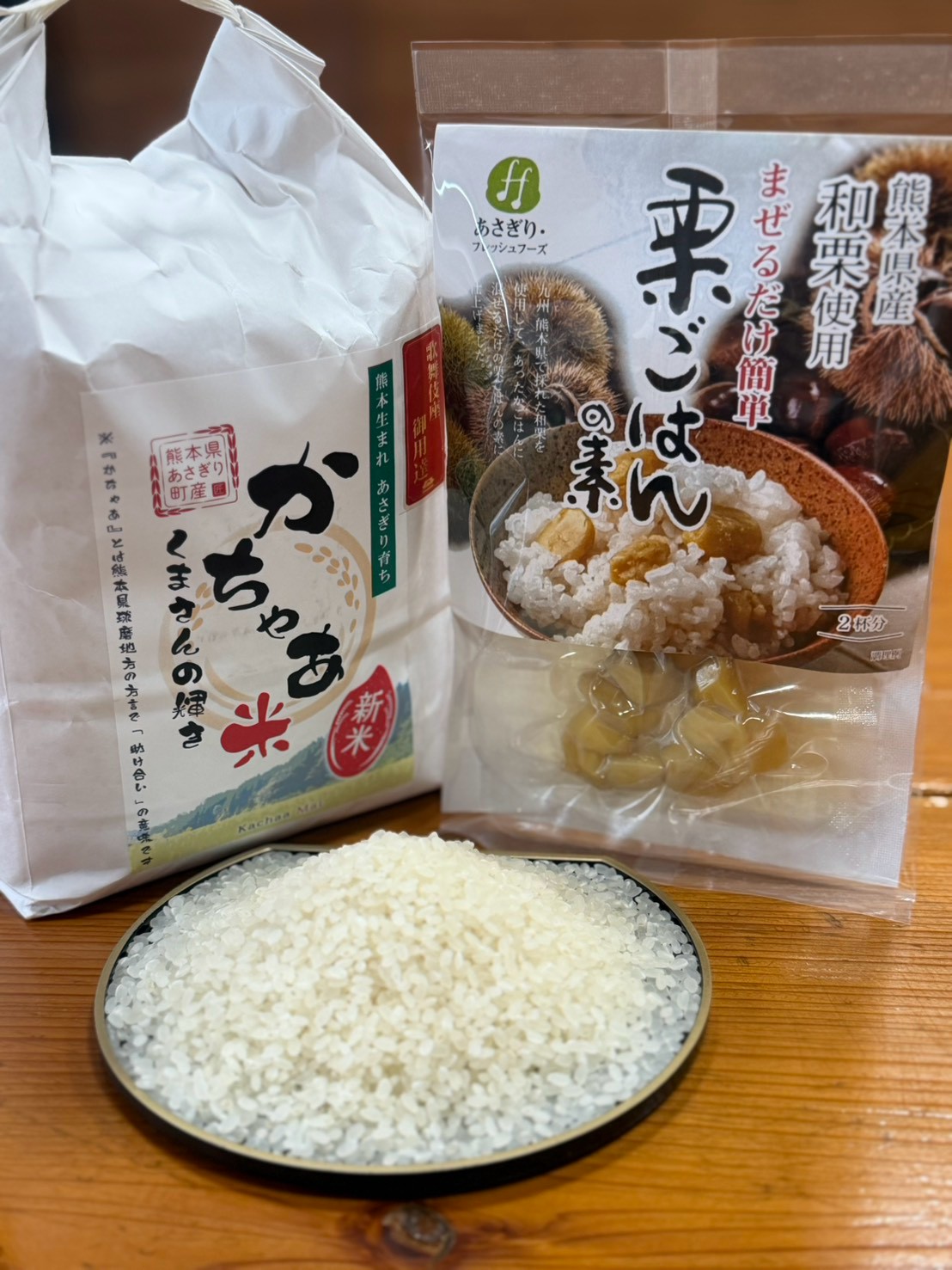 株式会社あさぎり商社