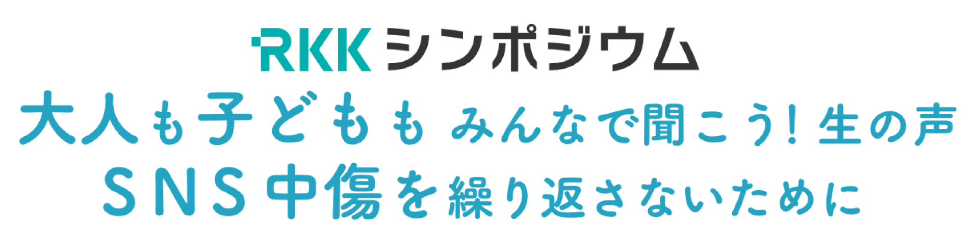 イベント画像