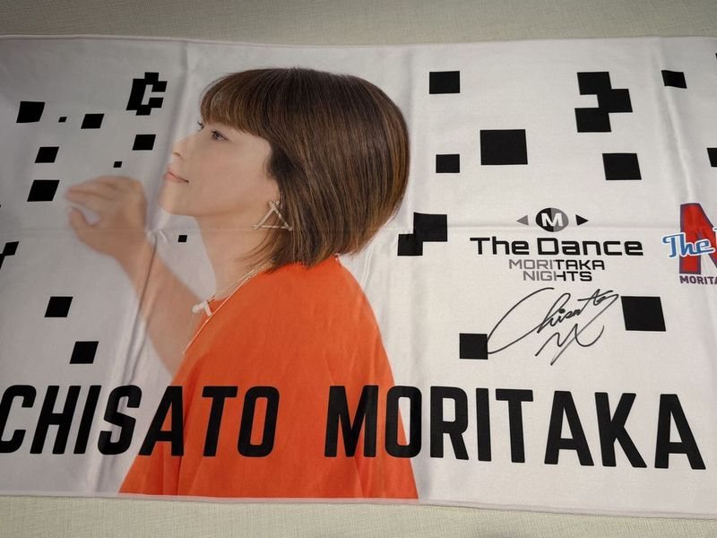 「The Dance Moritaka Nights」マイクロファイバービッグタオル