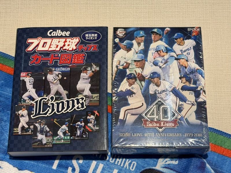 西武ライオンズ40周年セット