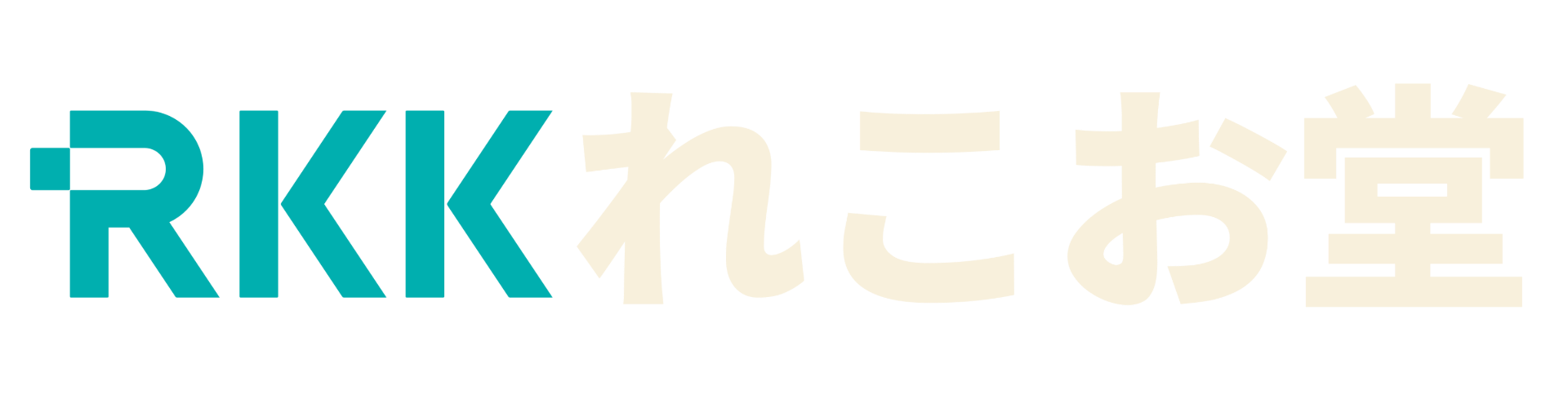 RKKれこお堂