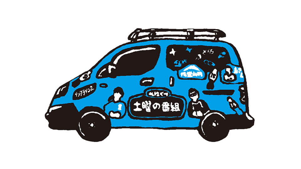 [『コンビニ払い』にも対応！　グッズ先行販売] information main image